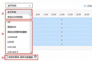 马卡报：日本官员花公款去看C罗比赛，被公众要求辞职